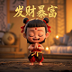 姜子牙和太乙真人是谁的徒弟